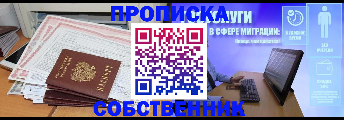 форма 3 в Можге