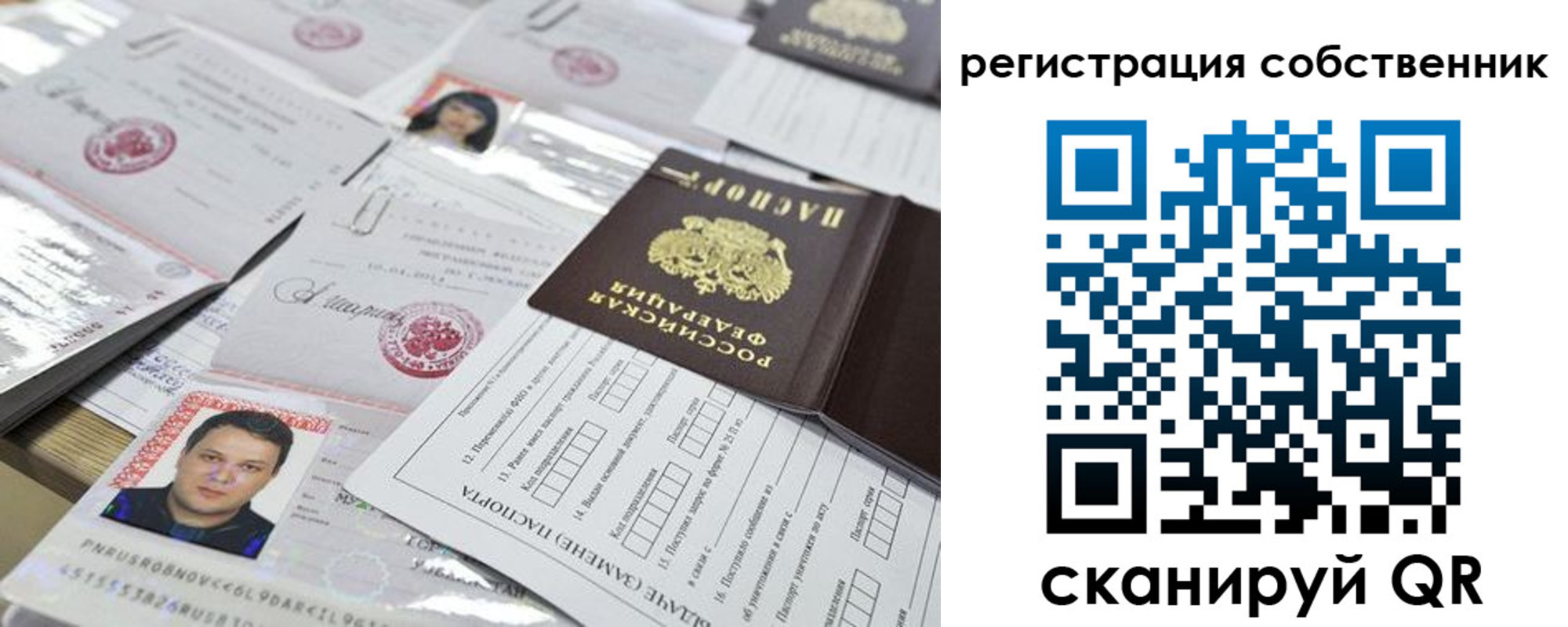 найти адрес прописки в Можге
