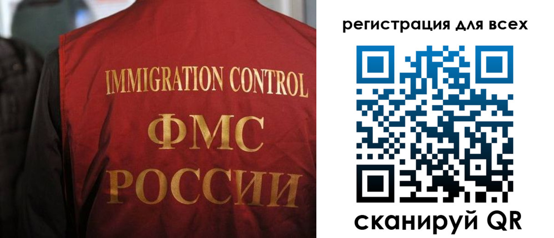 прописка паспорт в Можге