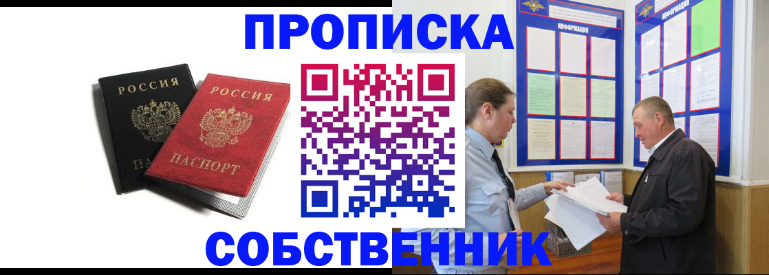 форма 3 в Можге