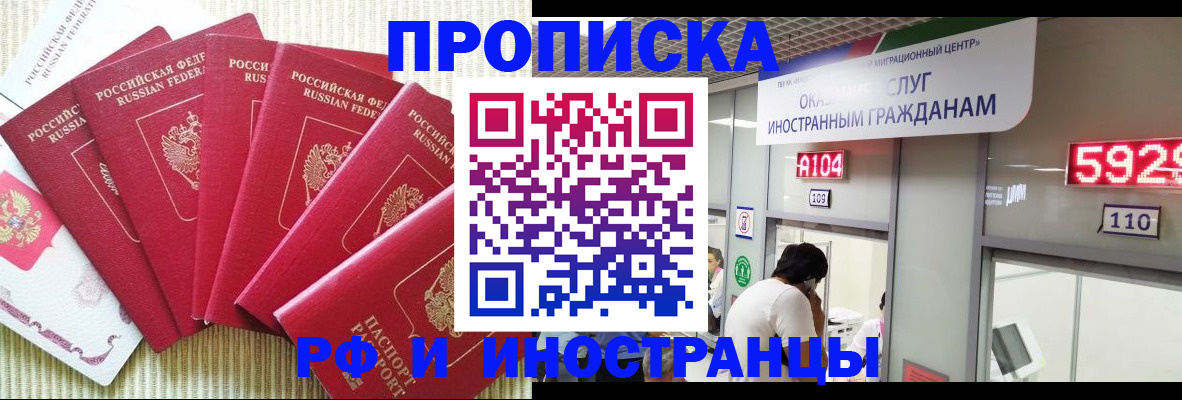 регистрация для дет. сада в Можге
