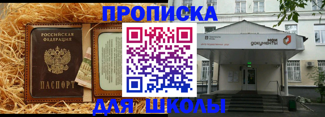 временная регистрация поиск в Можге